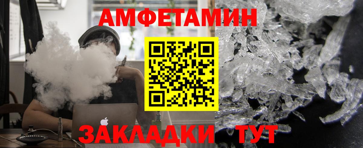 мориарти формула  Амфетамин  Ирбит  Вход с VPN  АМФЕТАМИН 97% 