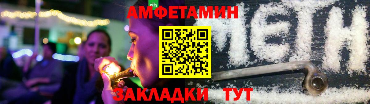 АМФ Розовый Ирбит
