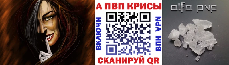 Alpha-PVP СК  Ирбит 