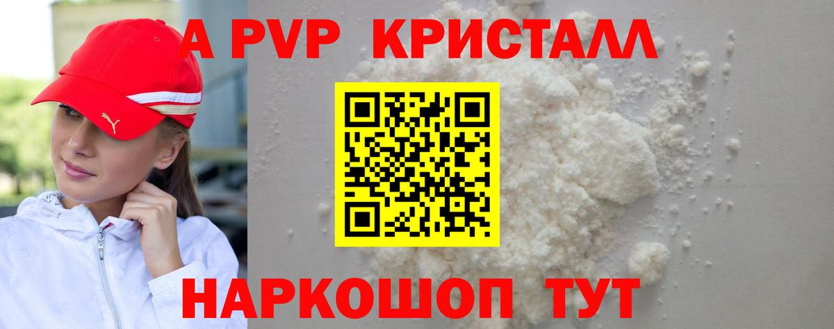 Ирбит  Alfa_PVP крисы CK  Вход с VPN 
