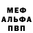 КЕТАМИН VHQ Shokh