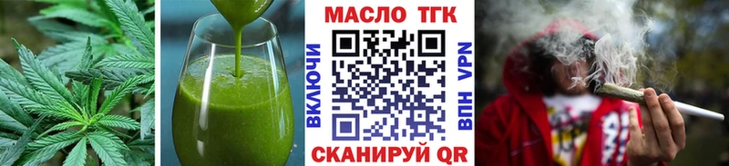 цена наркотик  Ирбит  Еда ТГК марихуана 