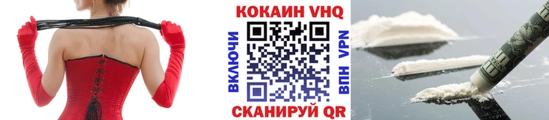 KRAKEN маркетплейс  Ирбит  КОКАИН Fish Scale 
