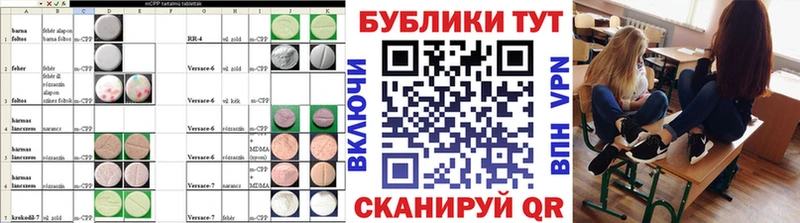 ЭКСТАЗИ VHQ Ирбит