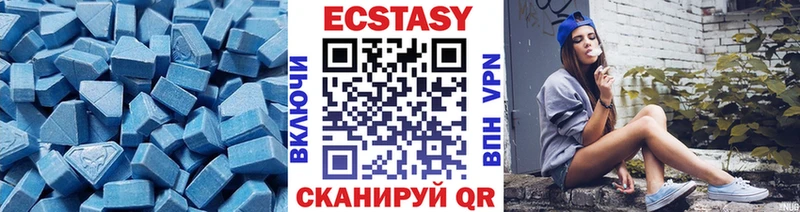 ЭКСТАЗИ ешки  Ирбит 