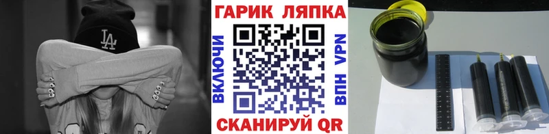 ГАШ хэш  мега ссылка  Ирбит 
