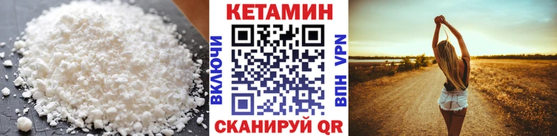 omg ТОР  где найти наркотики  Ирбит  КЕТАМИН VHQ 