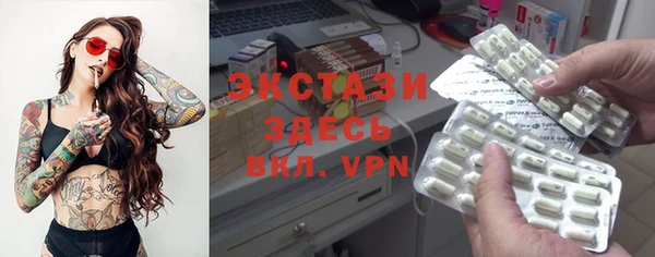 кристаллы Заволжье