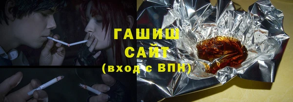 MDMA Заволжск
