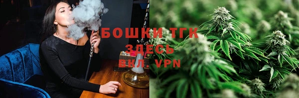 трава Заводоуковск