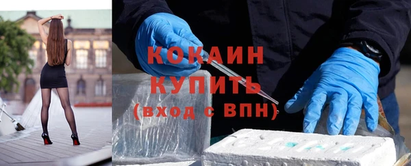 трава Заводоуковск