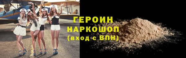трава Заводоуковск