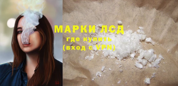 трава Заводоуковск