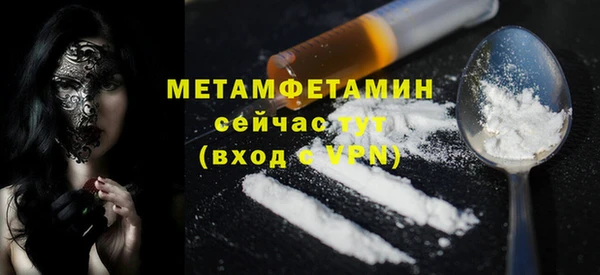 трава Заводоуковск