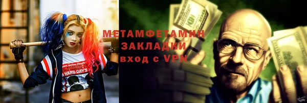 кристаллы Заволжье