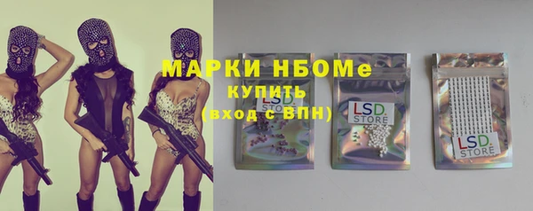 кристаллы Заволжье