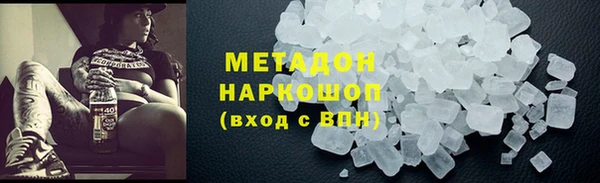 кристаллы Заволжье