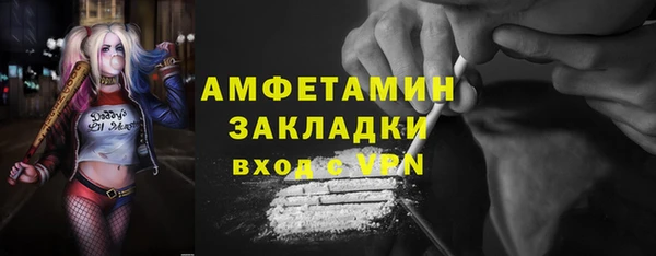 трава Заводоуковск