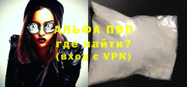 трава Заводоуковск