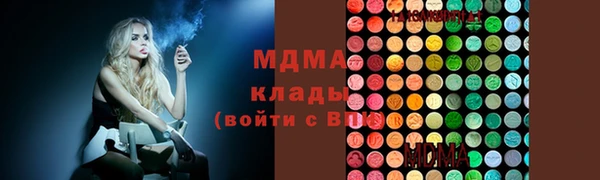 MDMA Заволжск