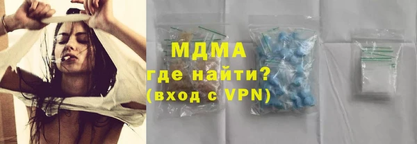 трава Заводоуковск