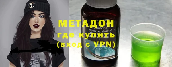 MDMA Заволжск