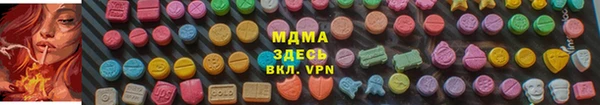 трава Заводоуковск