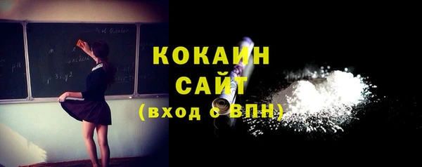 трава Заводоуковск