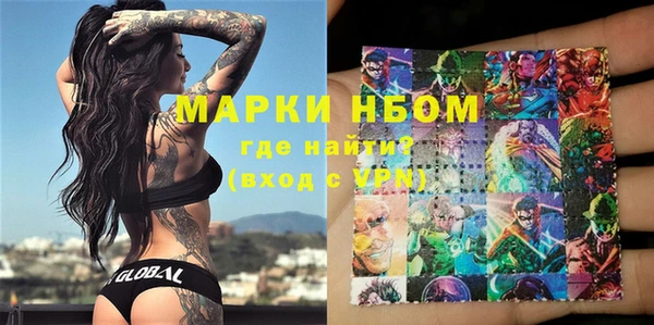кристаллы Заволжье