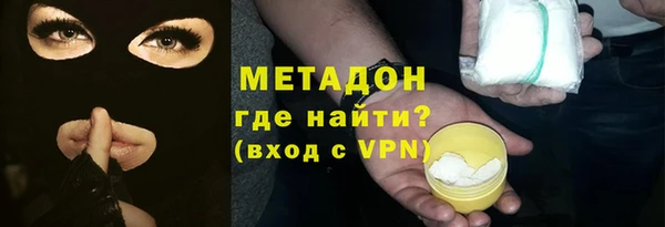MDMA Заволжск