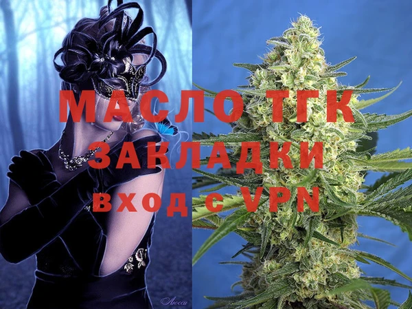 трава Заводоуковск