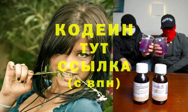 MDMA Заволжск