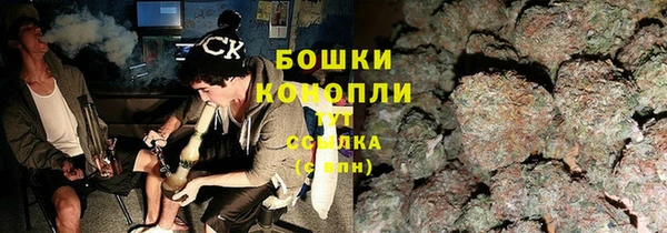 кристаллы Заволжье