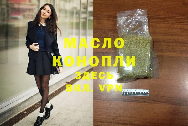 кристаллы Заволжье
