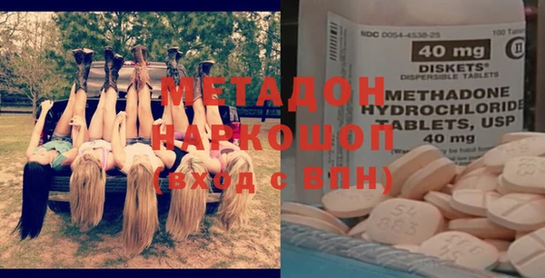 MDMA Заволжск