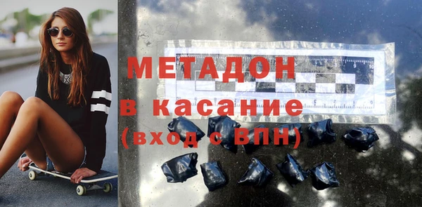 трава Заводоуковск