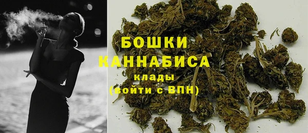 кристаллы Заволжье