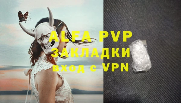 трава Заводоуковск