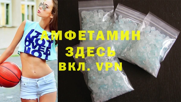 кристаллы Заволжье