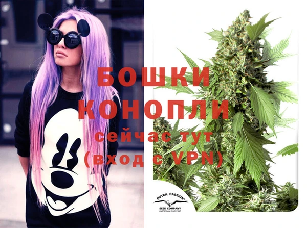 кристаллы Заволжье