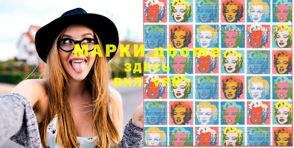 MDMA Заволжск