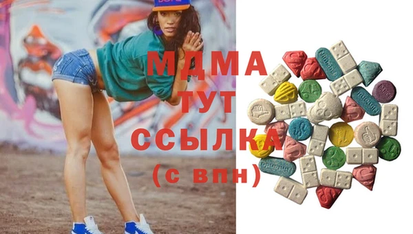 MDMA Заволжск