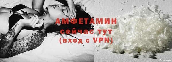 кристаллы Заволжье