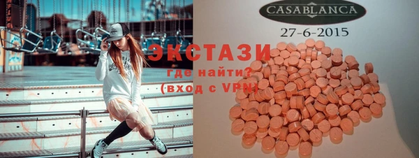 трава Заводоуковск