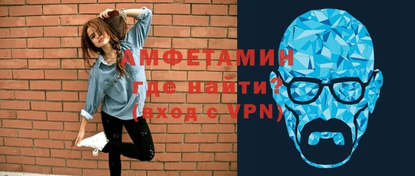 кристаллы Заволжье