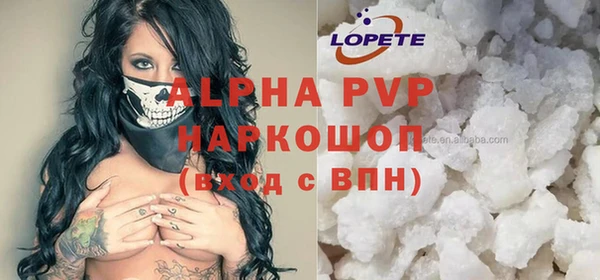 MDMA Заволжск