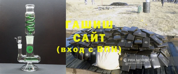 MDMA Заволжск