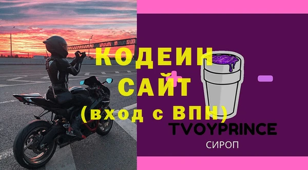 MDMA Заволжск