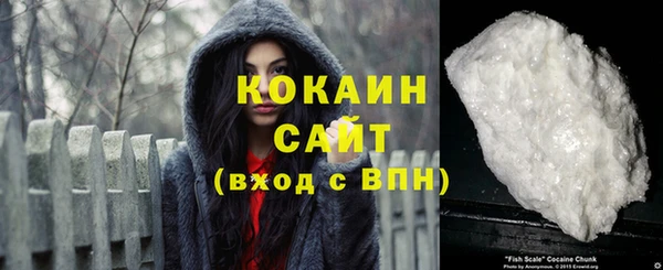 кристаллы Заволжье