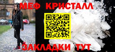 винт Краснокаменск